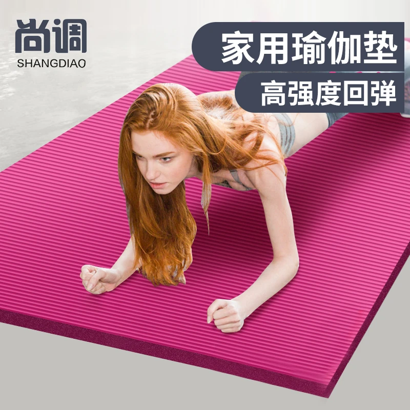 高品质二等品瑜伽垫男女初学者专用加厚加宽减肥地垫家用运动垫子