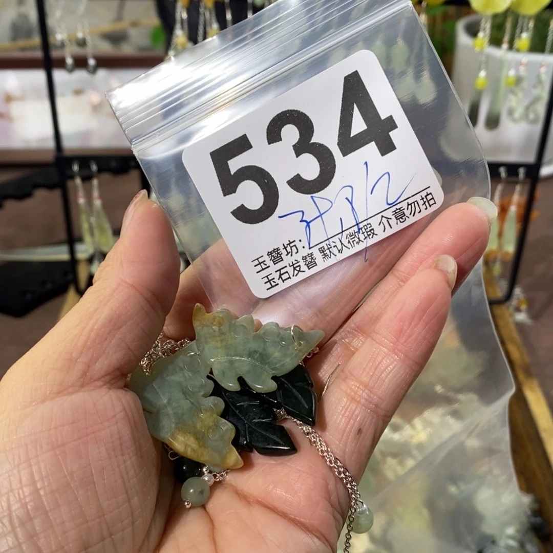 妞***崽蛇纹石玉合金发饰