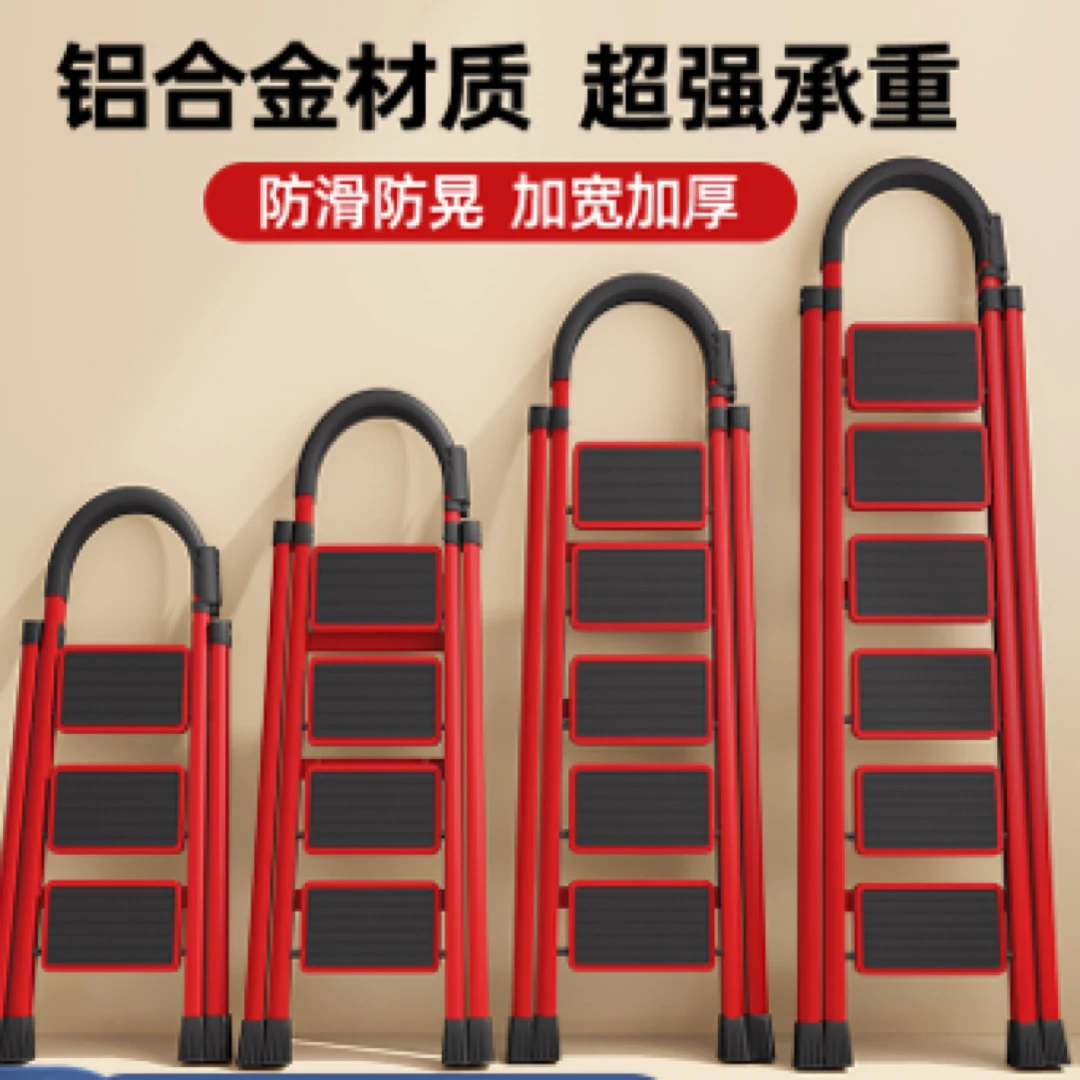 梯子伸缩梯家用升降折叠梯多功能人字梯铝合金加厚楼梯便携步梯