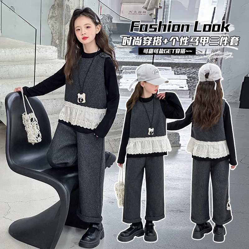 2025春秋季新款女童中大童时尚穿搭个性甜美马甲三件套韩版潮流范