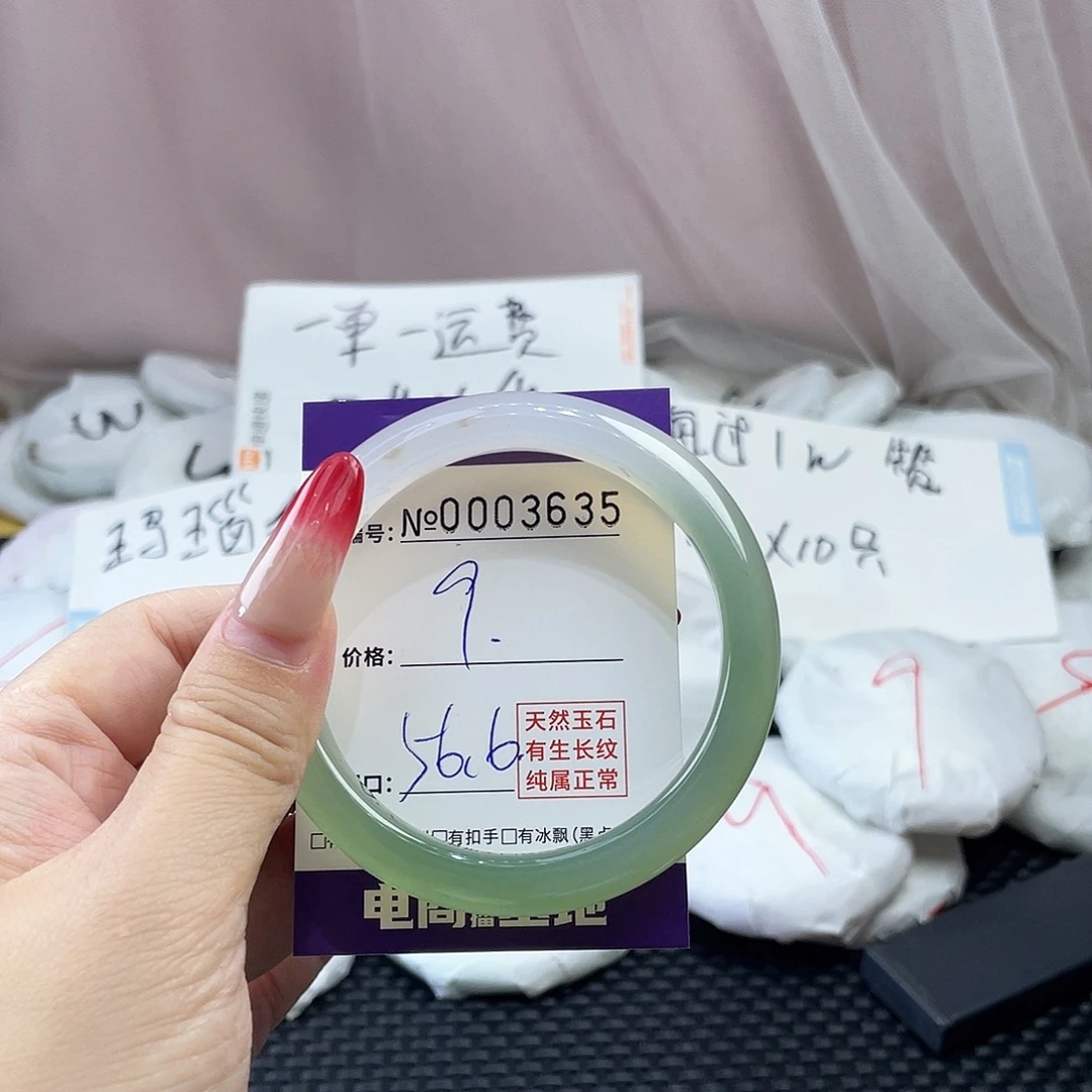 手镯玛瑙/玉髓未镶嵌635