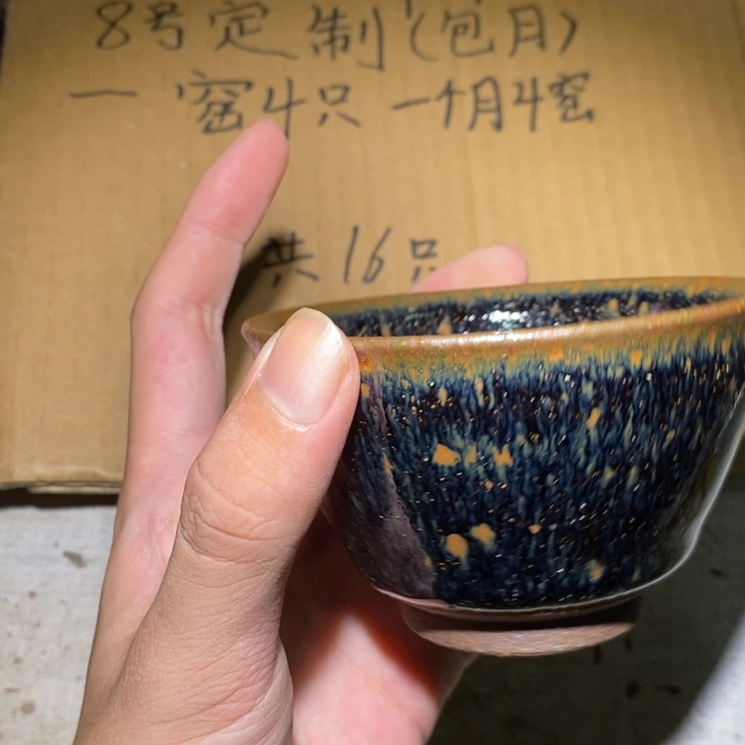 茶盏28 崇溪堂龙窑柴烧建盏x