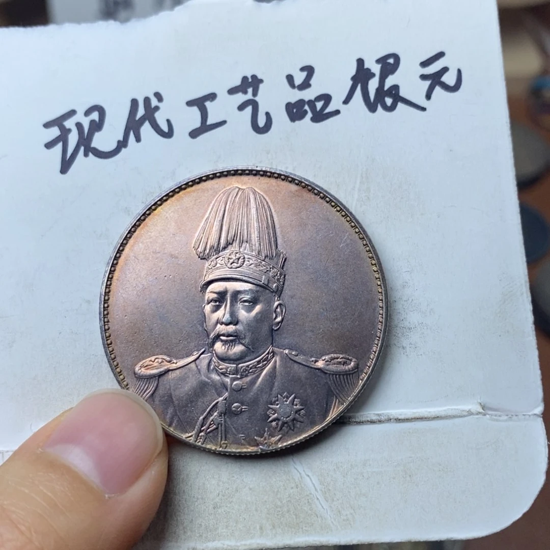 金属1***欧现代工艺品银元