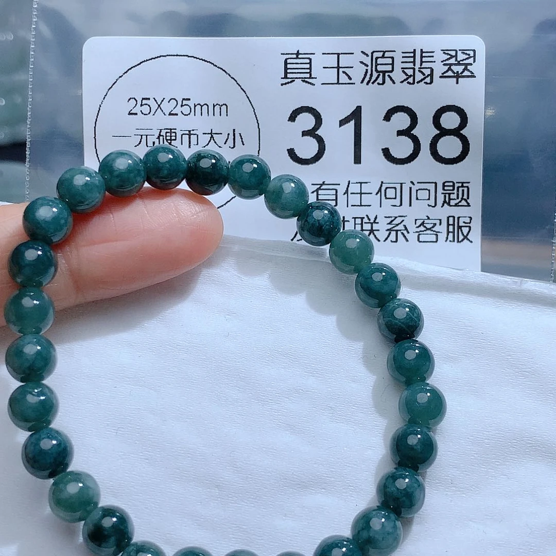 翡翠颈饰未镶嵌3138。