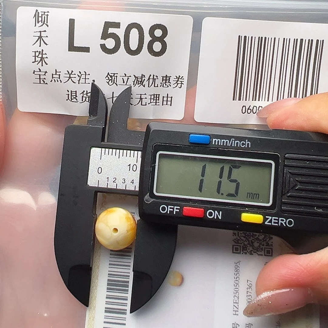 未镶嵌琥珀裸石镶嵌11