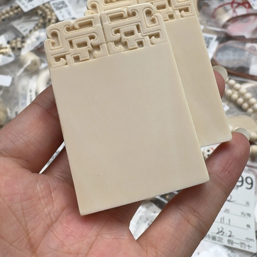 猛犸象牙手串/手链/手镯005 无事牌随机一个