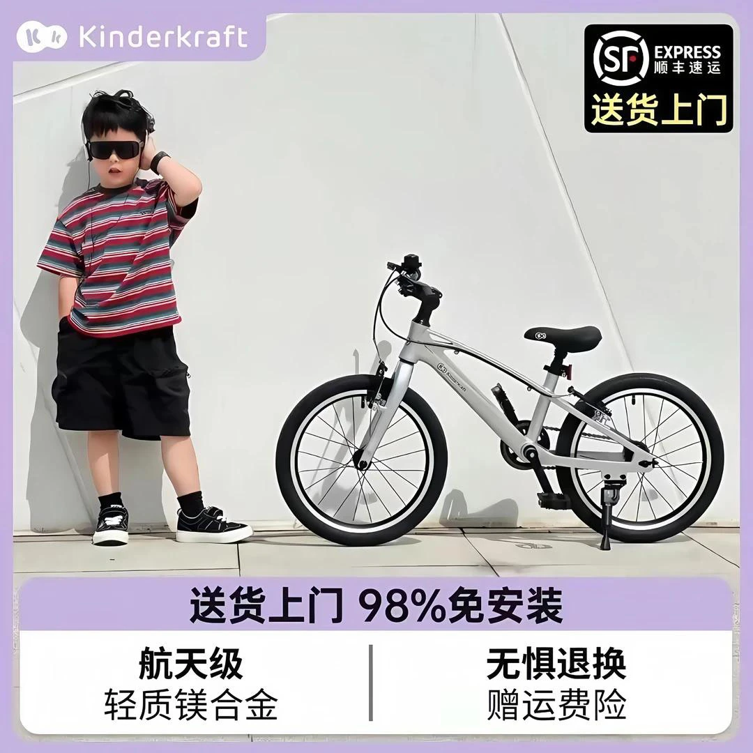 kk儿童自行车3-12岁全新升级2025新款男孩中大童山地变速脚踏车子