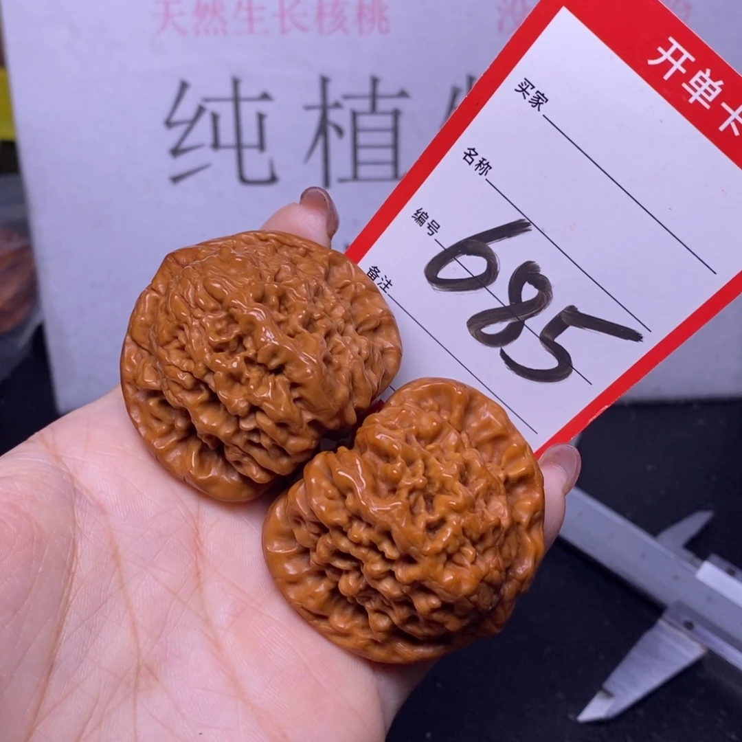 文玩核桃把件685/45和尚头