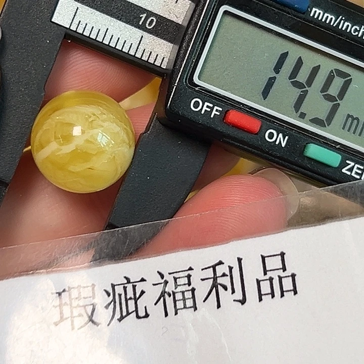 裸石蜜蜡未镶嵌88