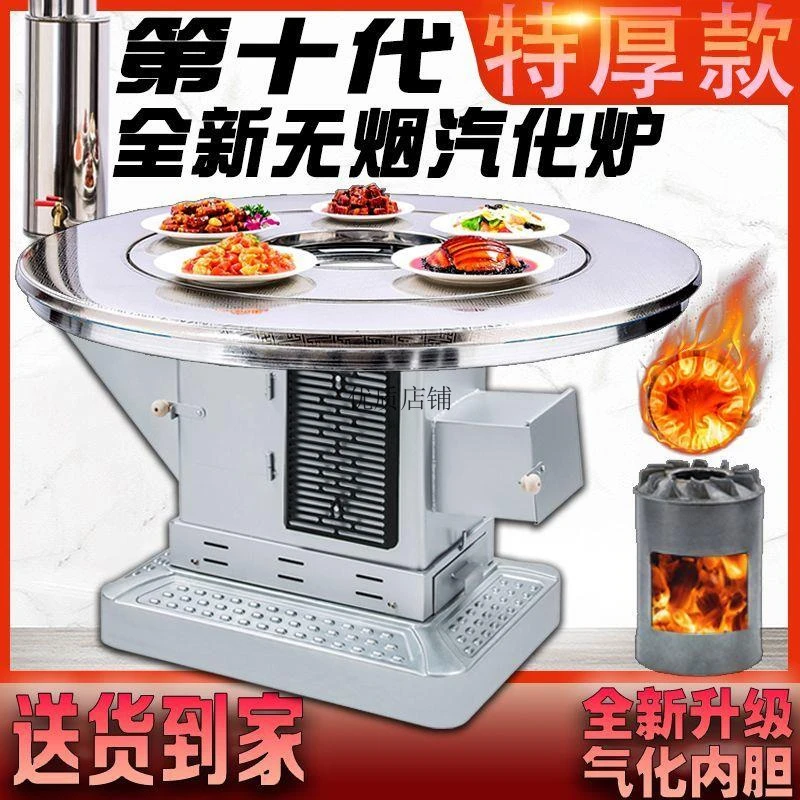家用农村室内冬季特厚节能无烟柴煤两用柴火炉气化炉取暖炉产地中