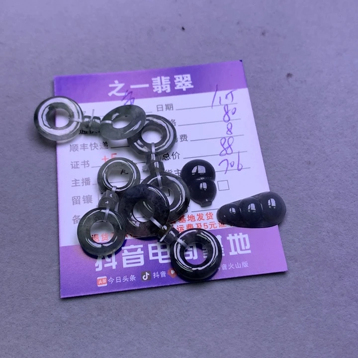 翡翠颈饰未镶嵌鱼*