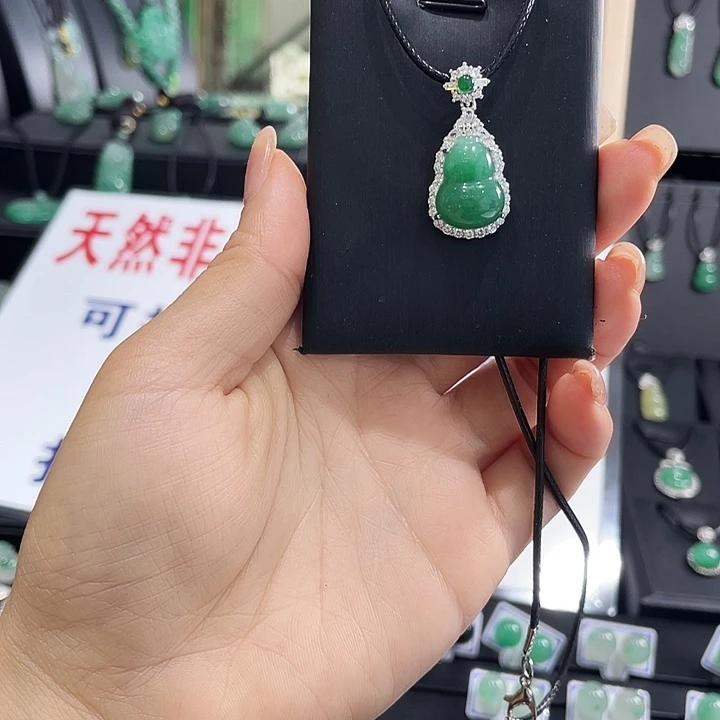 石英质玉（非洲翠）合金吊坠(赠链)