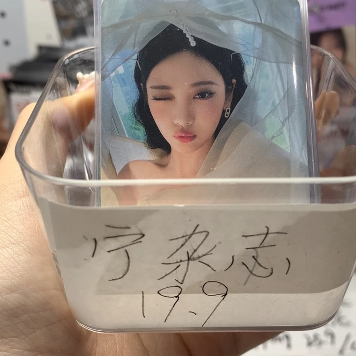 宁杂志卡19.9二选一