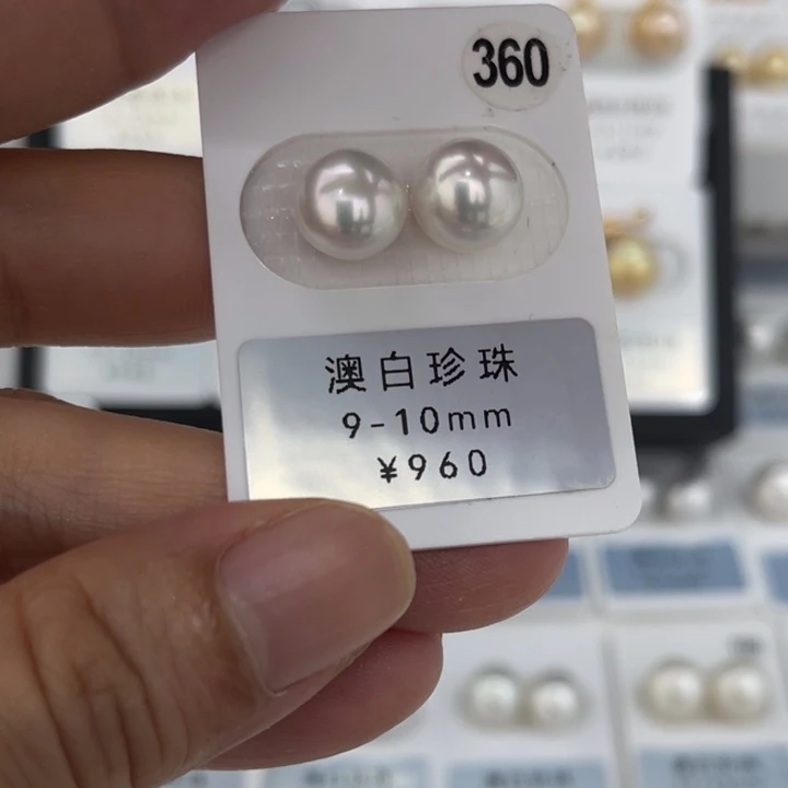未镶嵌裸珠定制海水珍珠