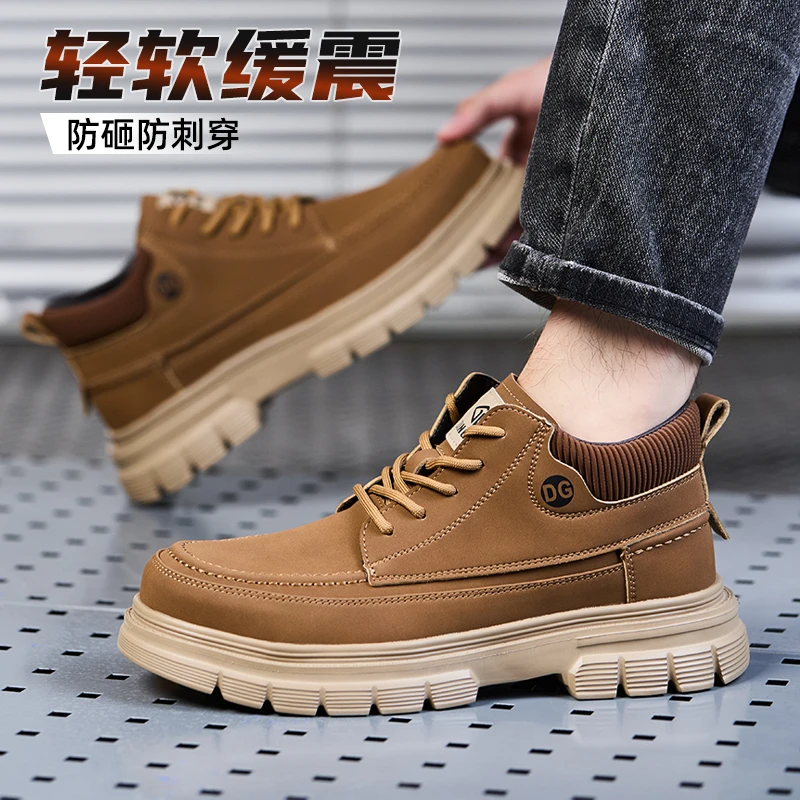 鼎固防砸防刺穿男款劳保鞋超轻便柔软舒服不累脚缓震防臭安全防护