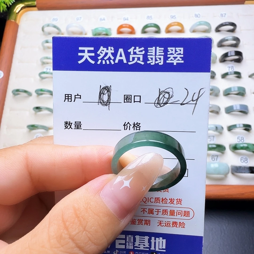 点***活翡翠未镶嵌戒圈天然