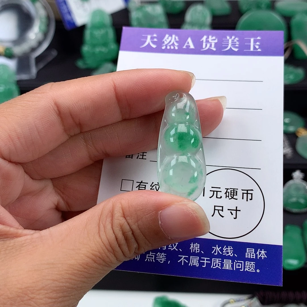 石英质玉（非洲翠）吊坠未镶嵌