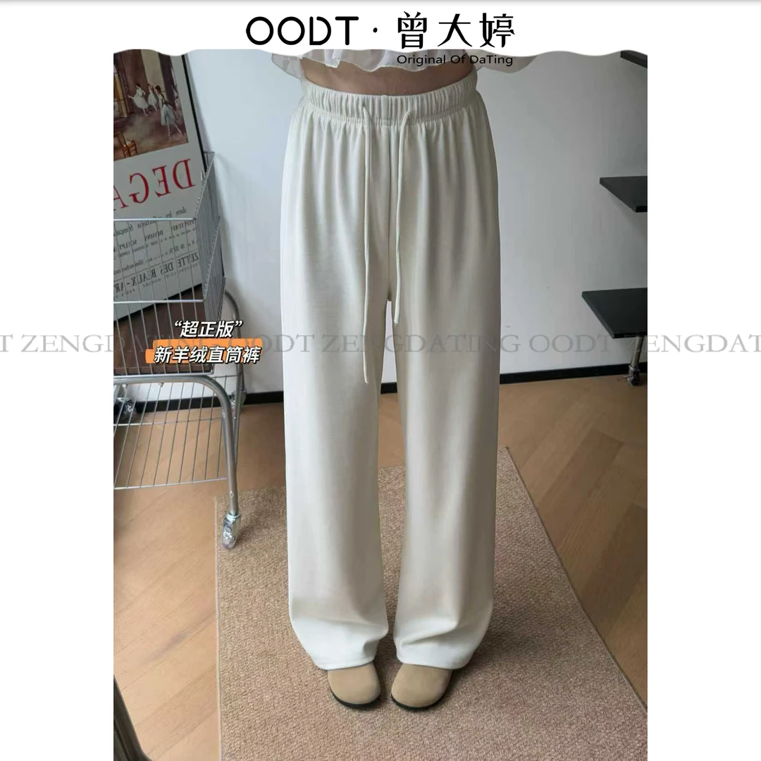 【大婷定制】运费补贴秋季通勤休闲显瘦显高高腰遮胯显瘦窄版直筒裤