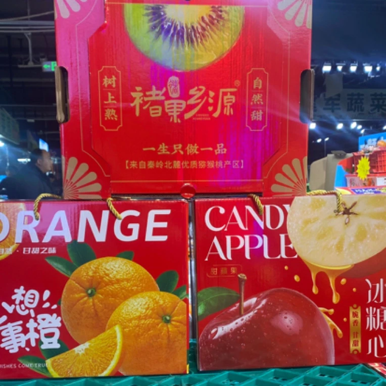 【爆品礼盒01】1箱猕猴桃➕1箱6斤橙子➕1箱6斤苹果