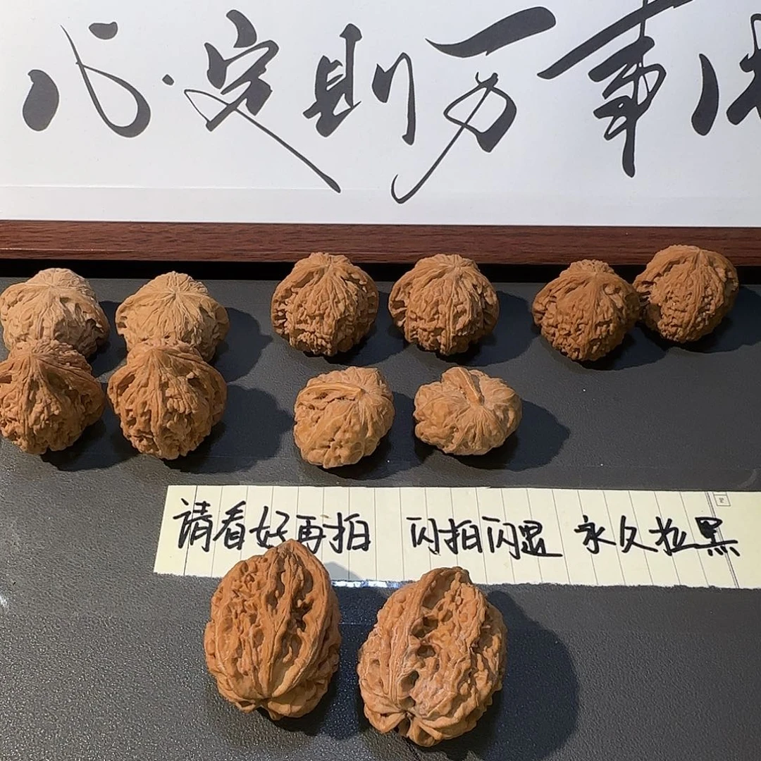 王***长吊坠桃核核桃核桃的