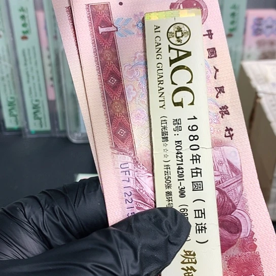 801蓝鳞龙单张不挑号一张一张