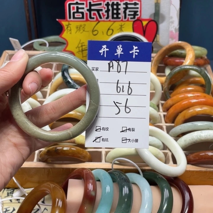 蛇纹石玉手镯未镶嵌一**龝