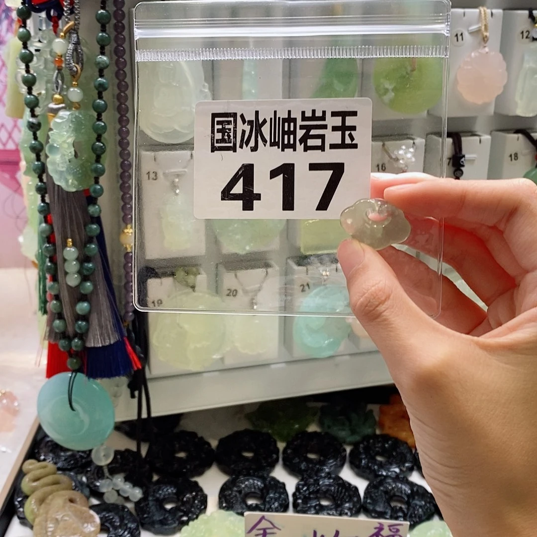 C***N未镶嵌蛇纹石玉颈饰