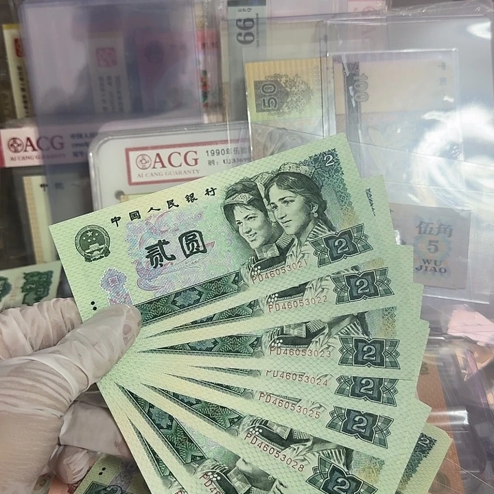 绿幽灵标十一组原票3021