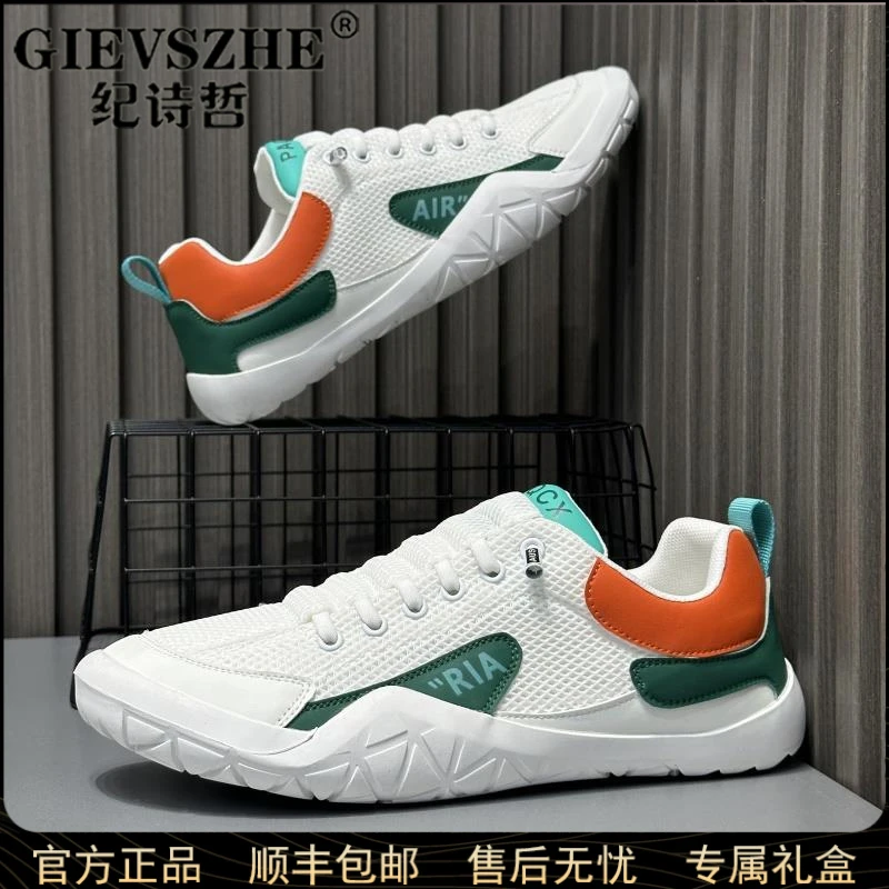 纪诗哲透气网面小白鞋男士百搭时尚休闲鞋软底轻便一脚蹬平底板鞋