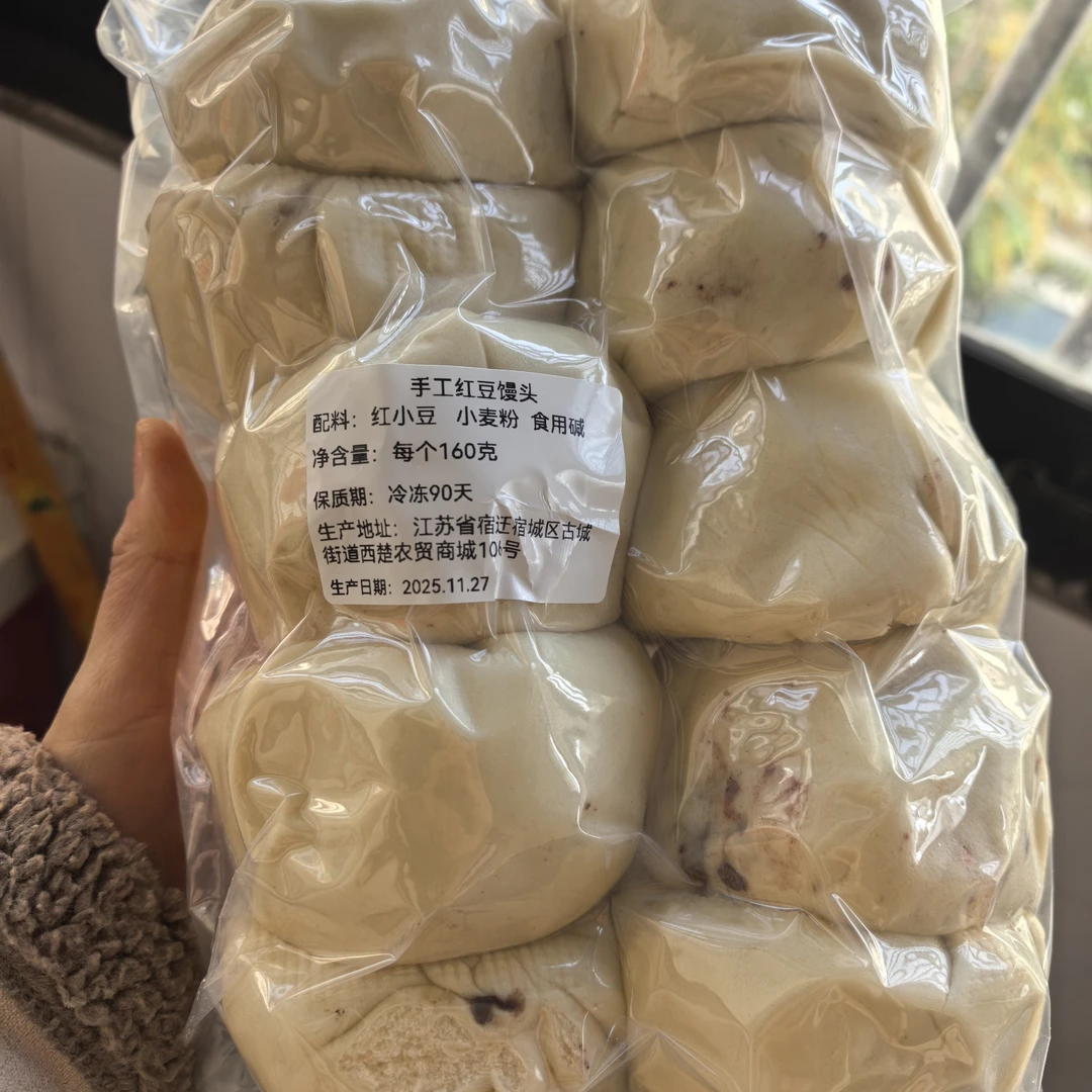 老面老碱手工红豆馒头皮薄馅大三分糖