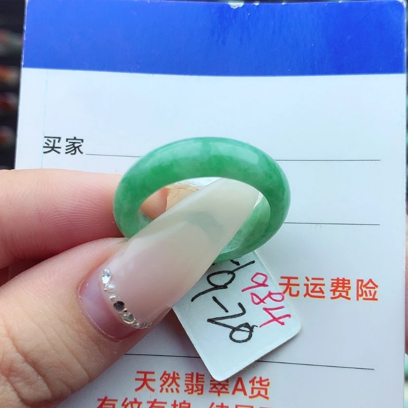【闪购商品】翡翠戒指未镶嵌）
