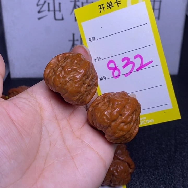 文玩核桃把件832/32蛤蟆头