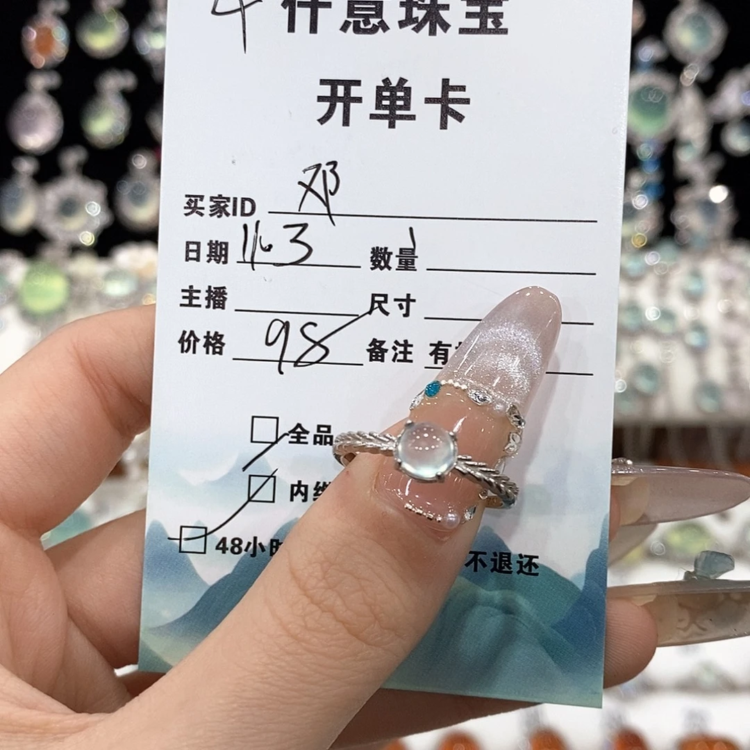 邓***多蛇纹石玉银S925镶嵌戒指