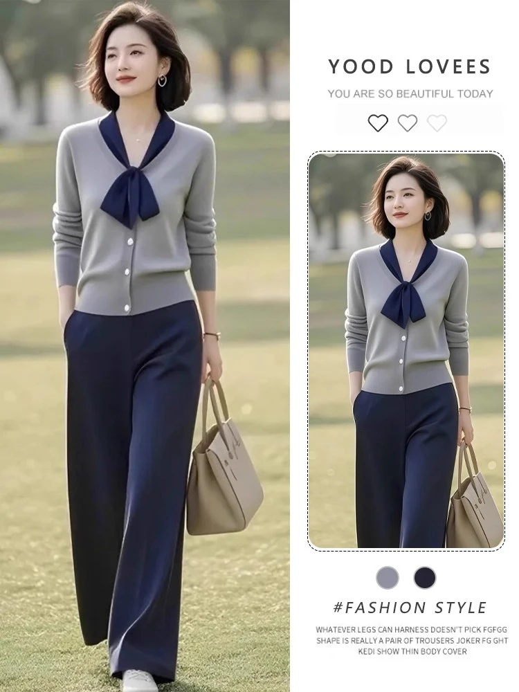 超火减龄女春秋2025年高级感撞色系带针织衫+休闲气质裤子两件套