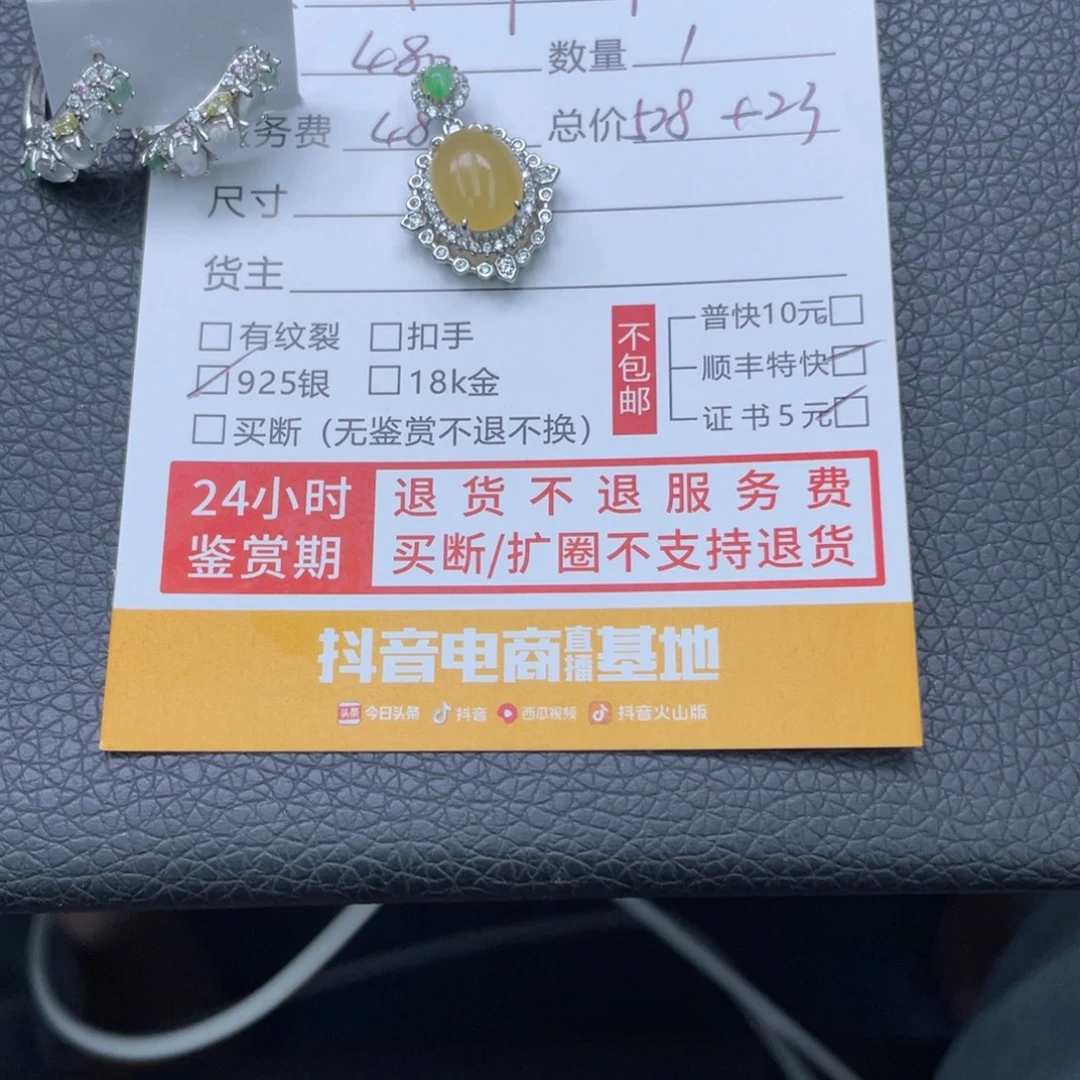 我***咪翡翠银S925镶嵌颈饰