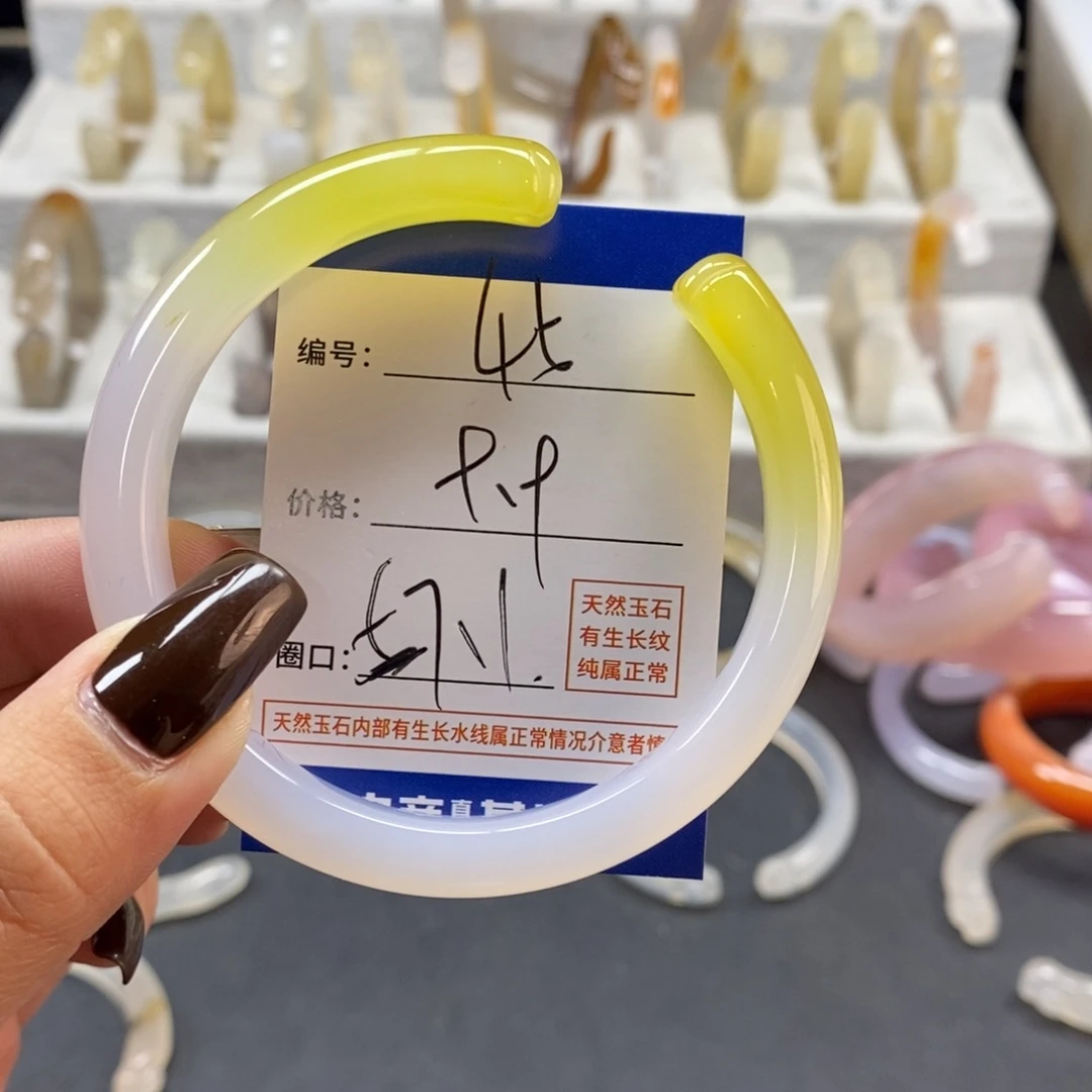 手镯玛瑙/玉髓未镶嵌45