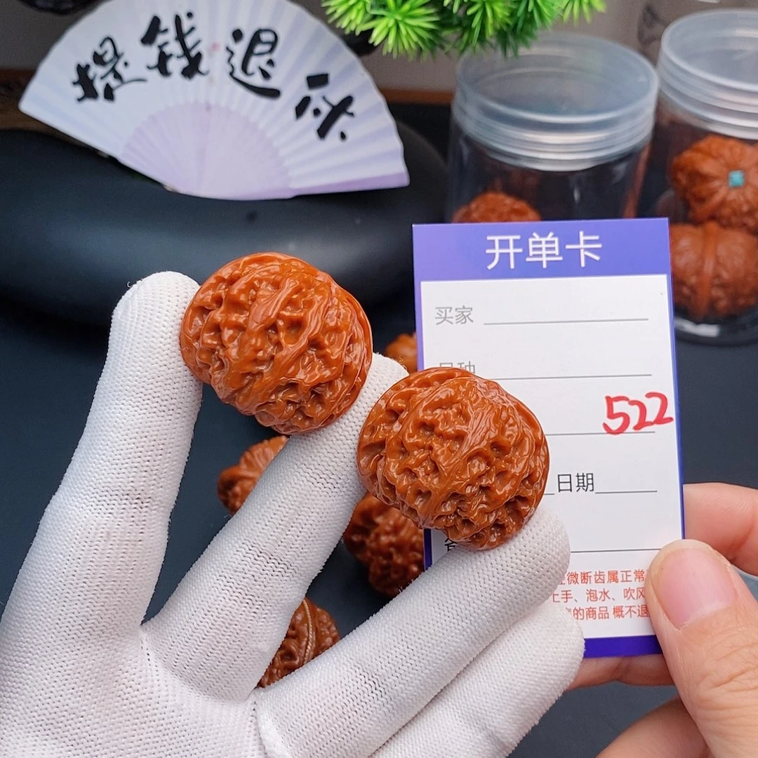 文玩核桃把件36苹果园522