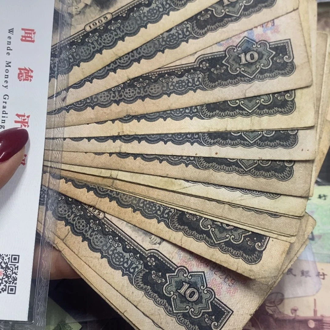 要***滚退市钱原图发货20张