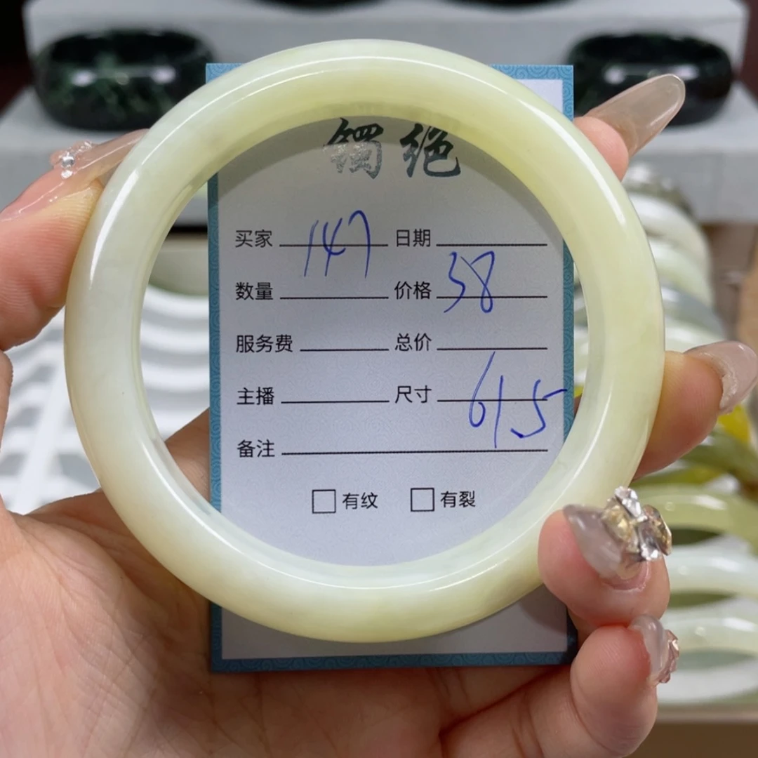 【闪购商品】蛇纹石玉手镯未镶嵌