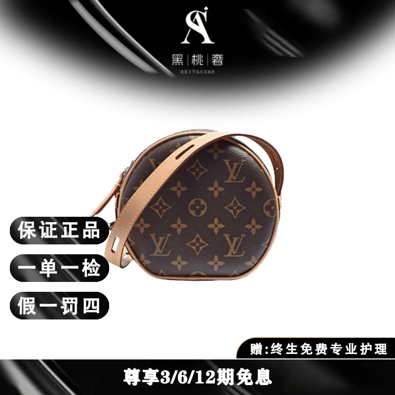 未使用 LouisVuitton/路易威登 小软饼/女士单肩斜挎/全套H