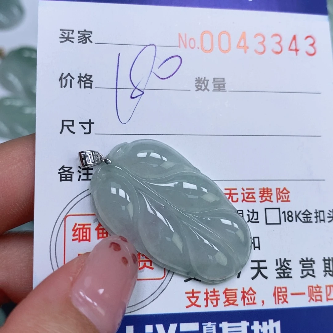 颈饰未镶嵌翡翠天然缅甸翡翠