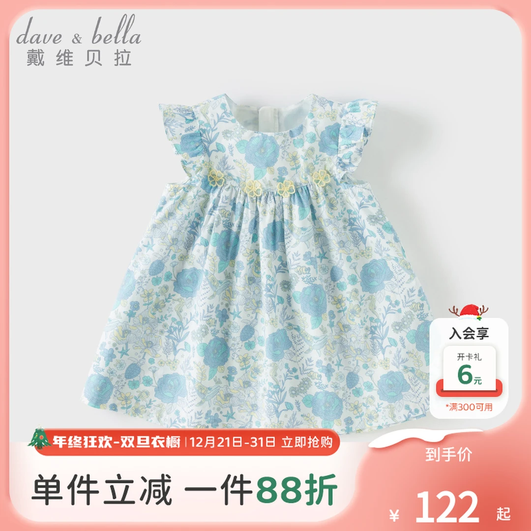 戴维贝拉童装夏装新款儿童花朵裙子女童洋气印花连衣裙碎花公主裙