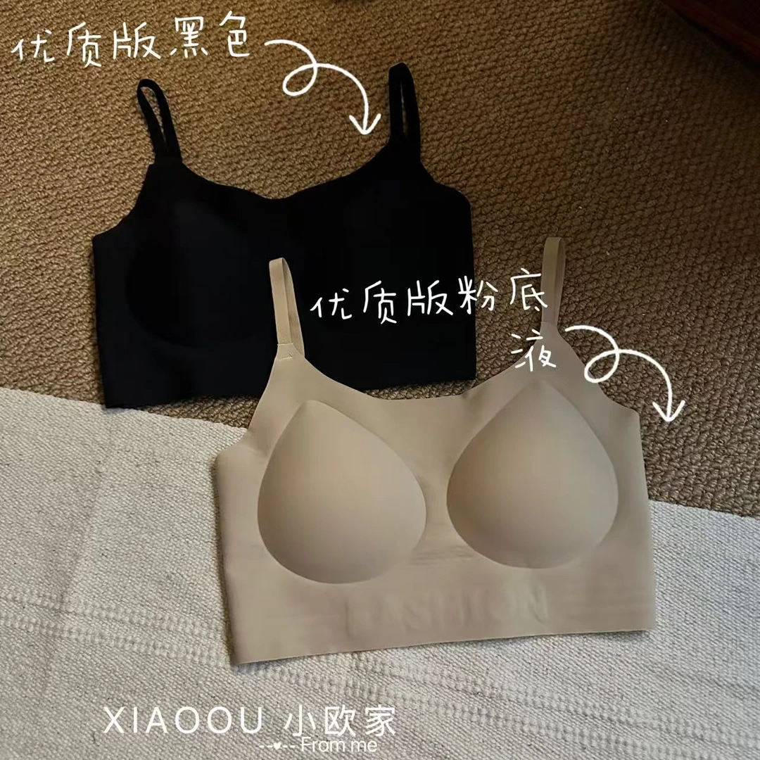 零感无痕隐形美背聚拢型女内衣防下垂胸垫亲肤柔软