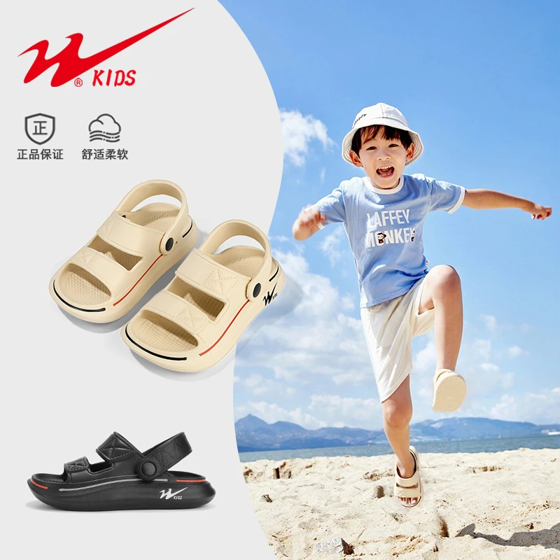 双星儿童洞洞鞋2025夏季男女孩户外防滑踩屎感亲子凉拖鞋AXJ3712