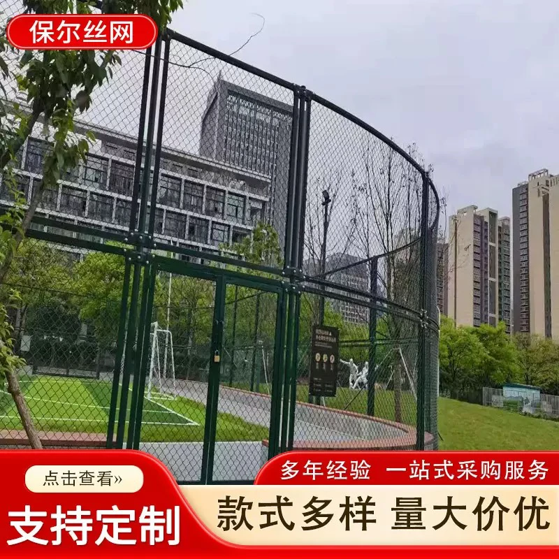 球场围栏网适用于篮球坦克足球羽毛球网球场防护栏防裂防盗耐用