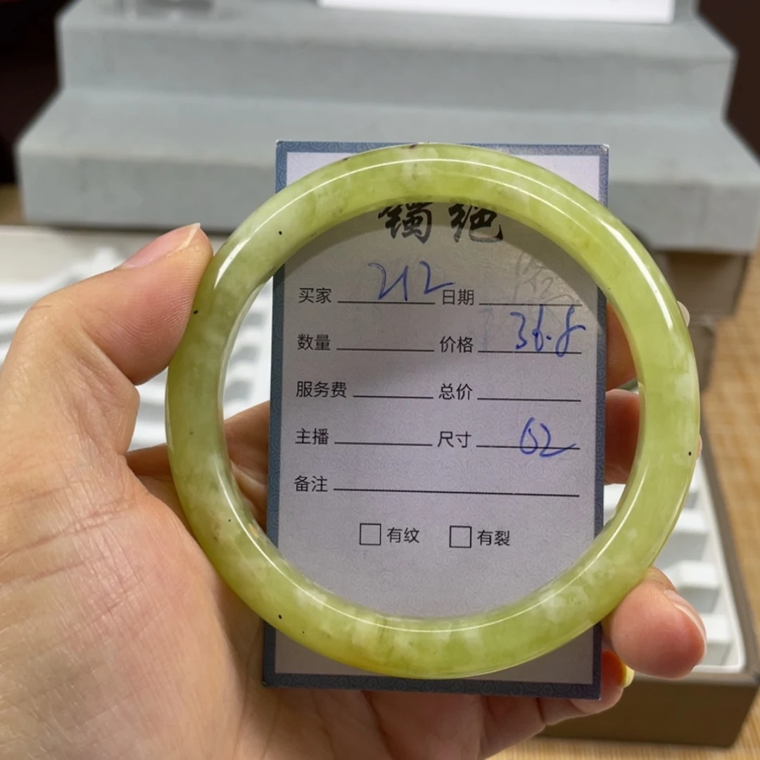 【闪购商品】蛇纹石玉未镶嵌手镯