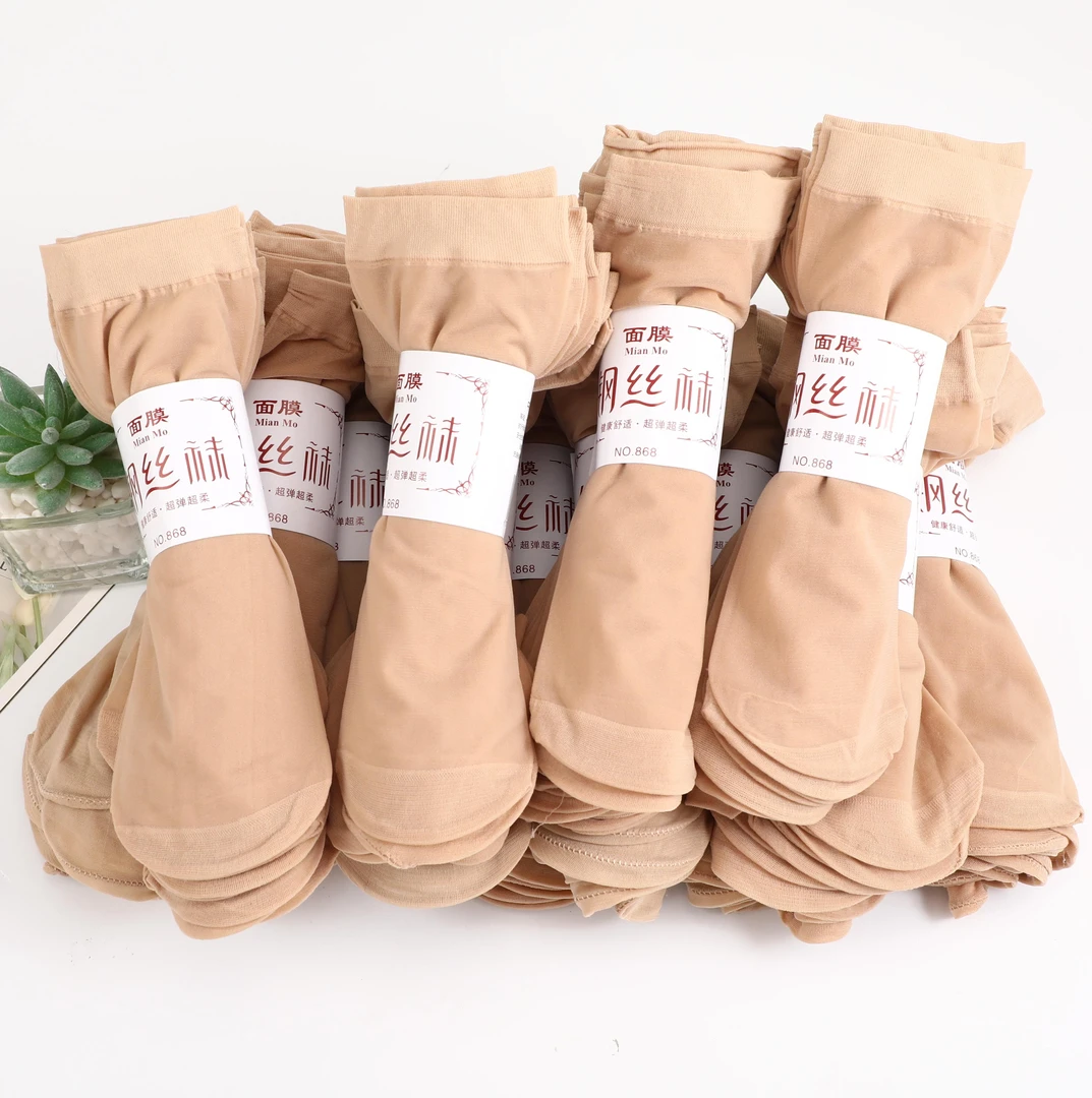 【新人补贴】春夏季薄款防勾丝肉肤色短袜耐磨短袜面膜钢丝黑肉色袜