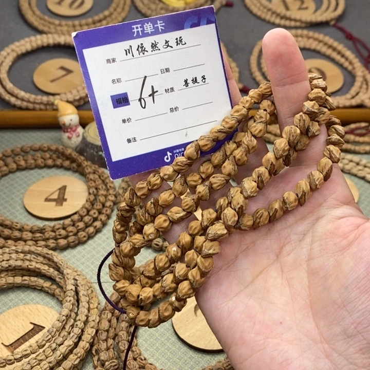 柏香籽/百香籽手串小*子