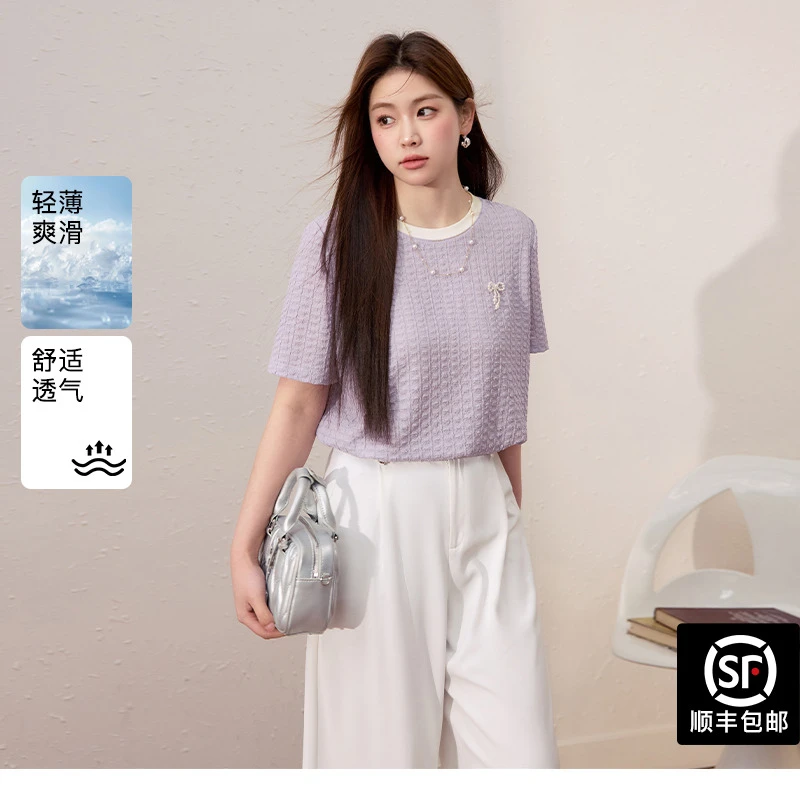 蓝语大码女装优雅紫色肌理感短袖上衣2025夏季宽松巨显瘦透气上衣