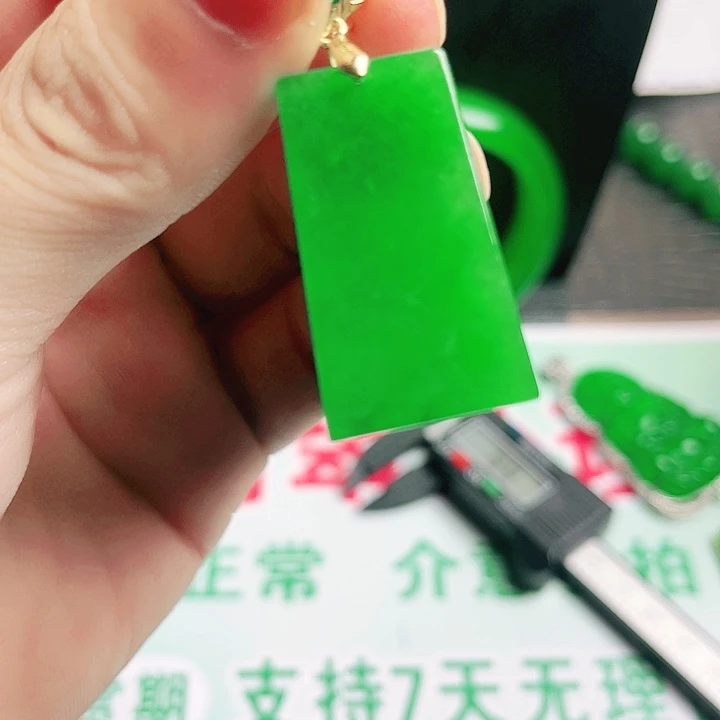 吊坠项链一物一图
